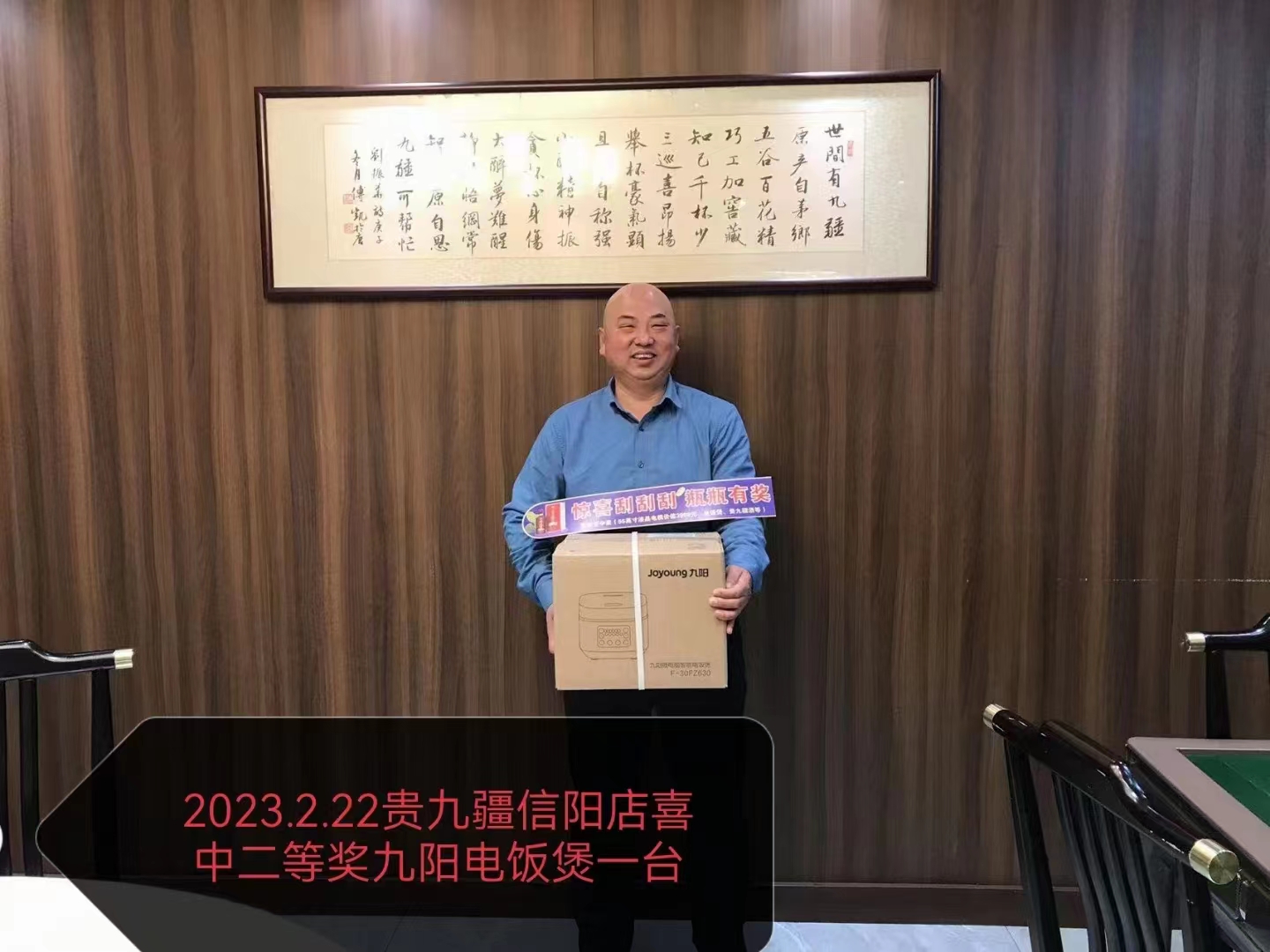 微信图片_20230418144426.jpg