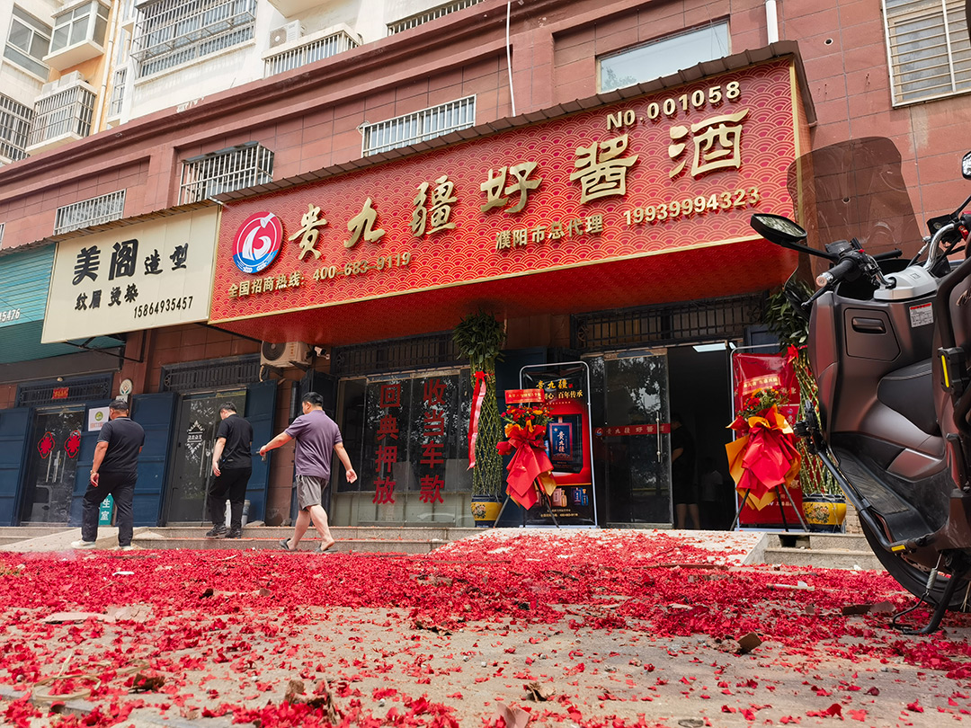 微信图片_20250607123621.jpg