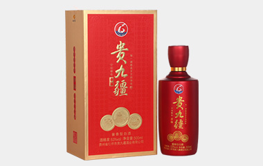 贵九疆 幸福
